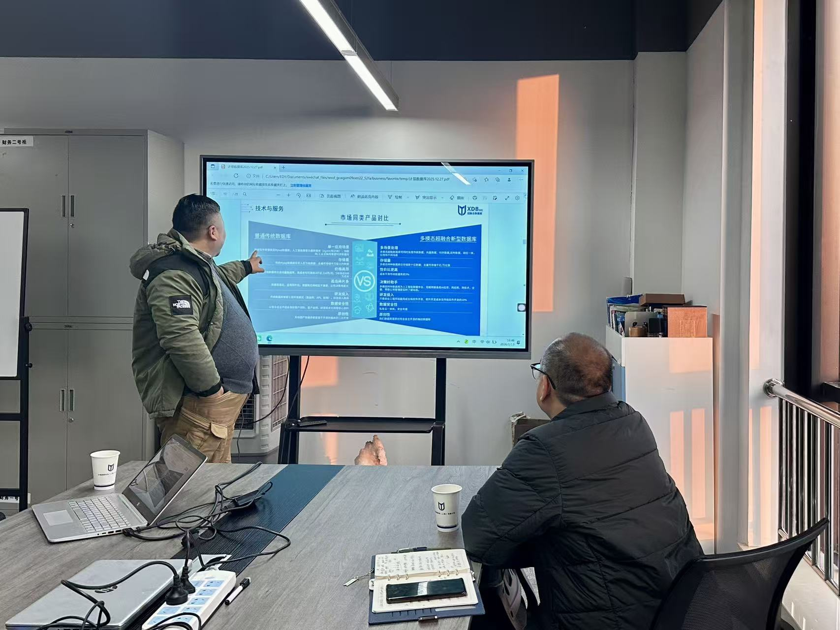 我校赴计易数据科技开展实地调研与合作交流